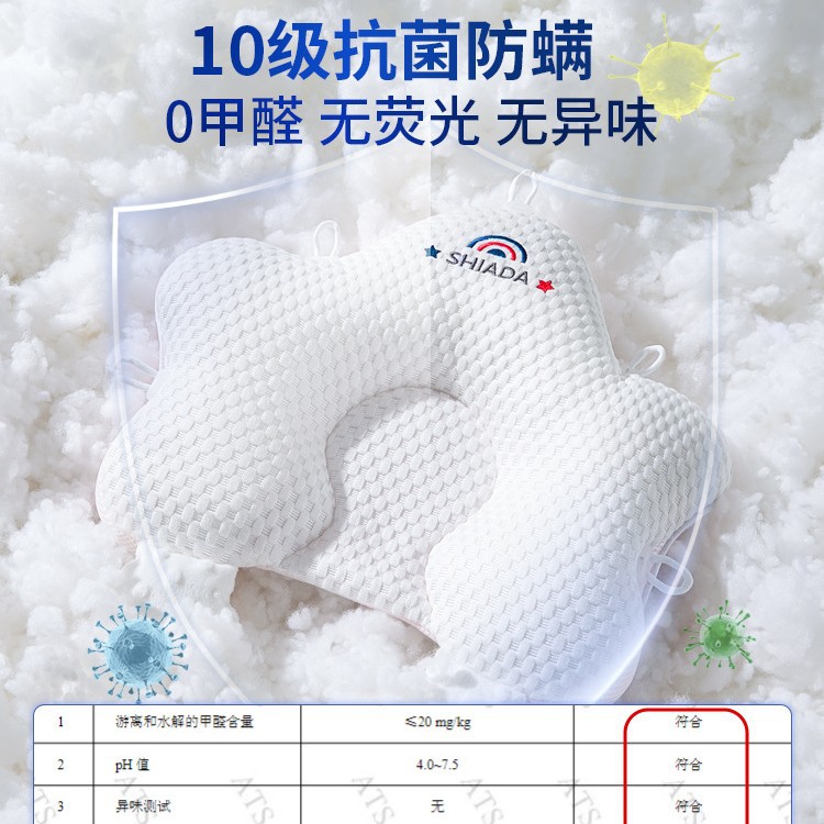 Spot almohada con forma de bebé tipo de cabeza correctiva cabeza anti-desviación del recién nacido 0-6 meses bebé recostada almohada estrella de mar