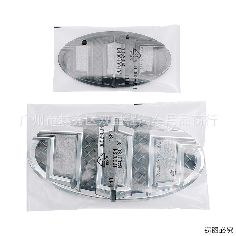 Suitable for Kia Sorento Brenthon E&O Hood Car Logo Body Decoration Logo Front and Rear Car Logo Sticker
