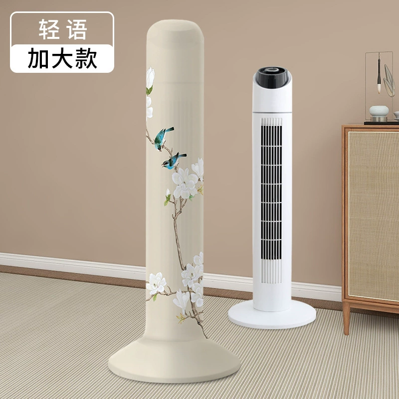 Airmate, dust cover, air fan, universal protective cover, new collection