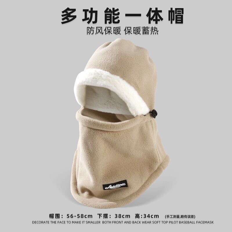 帽子女冬季骑行电动车保暖神器防风面罩围脖一体头套护耳雷锋帽男|undefined
