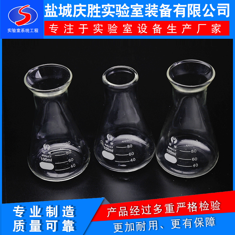 实验室仪器 低型 玻璃烧杯型号玻璃烧杯 厂家批发 量大优惠