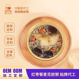 方便粥类;其他滋补;即食传统滋补