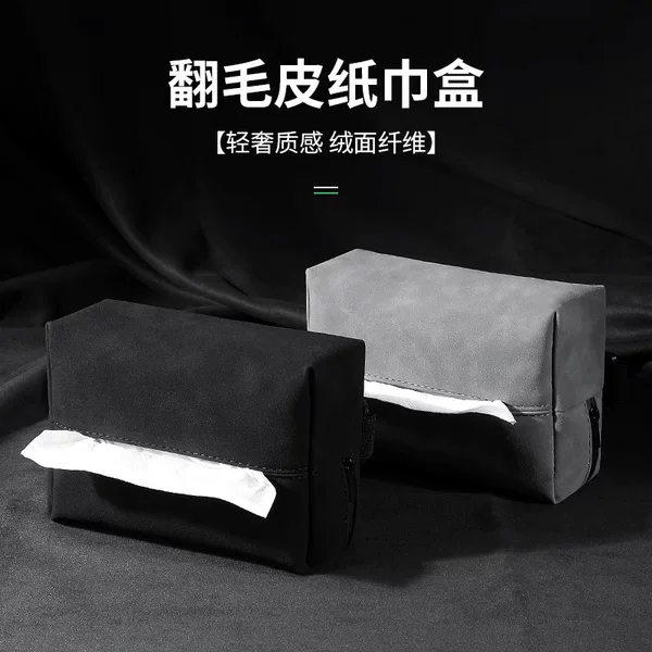 Wholesale Suede Car Tissue Holder, High-Quality Universal Tissue Box, Car Interior Storage Accessory