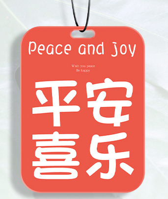 평화와 기쁨-푸른 바람 차임