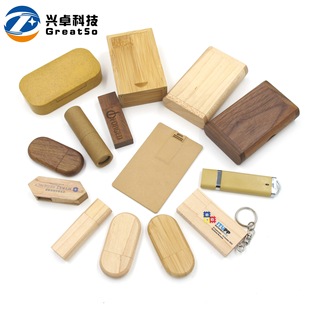���ն�U�P �ɽ���USB�h�����P  ľ�|ľ�^U�P ��ľ����U�P