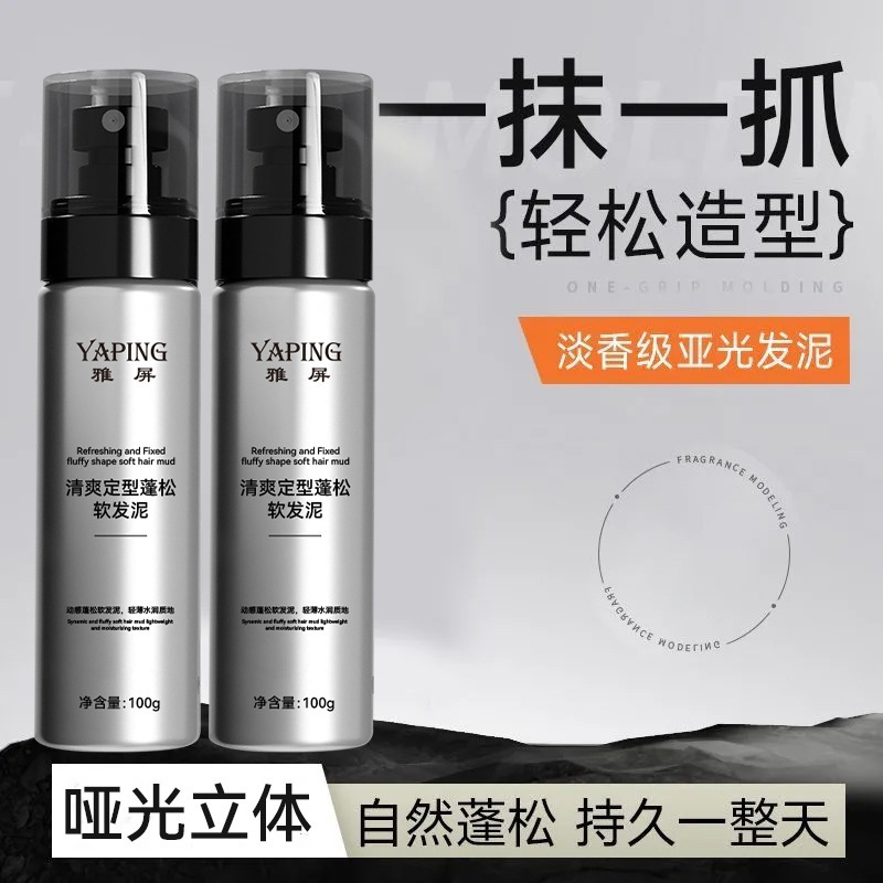 YaPing refrescante estilo suave 100 gramos estilo fragante estilo mate estilo natural fabricantes flocos