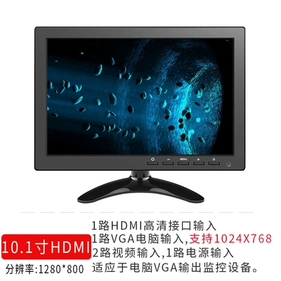Small Home hdmi Screen — Car TV - 101inch-ips1280x800