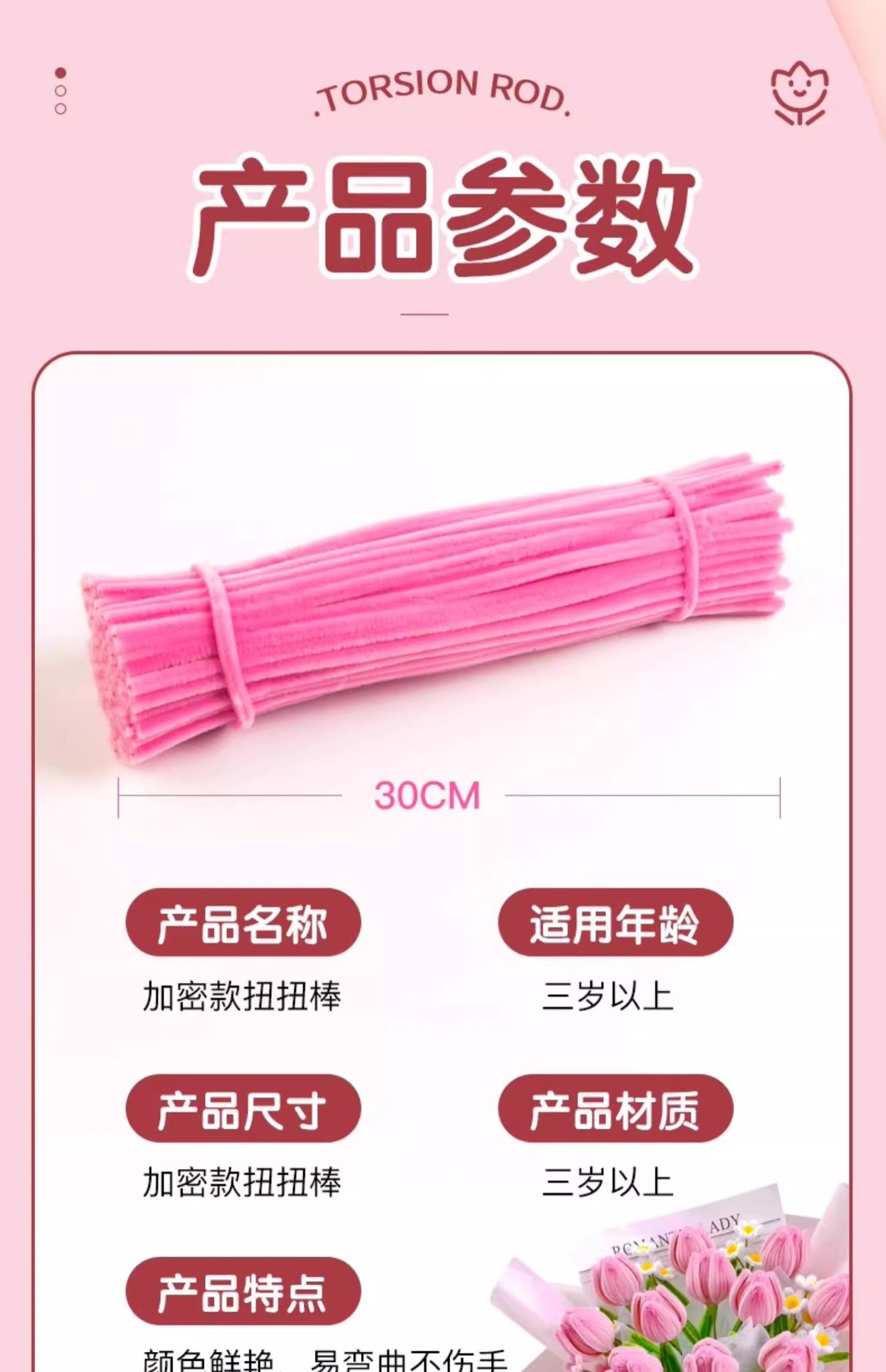 详情图09