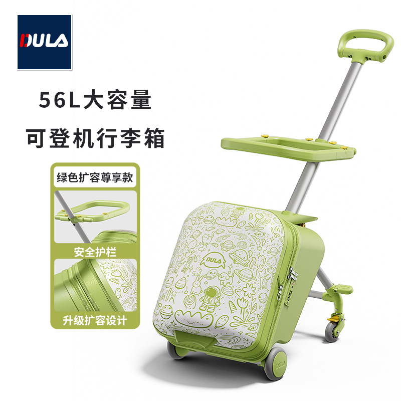 Dula2026 New Model Children's Pc Suitcase, Can Be Used for Riding, Boarding, and Traveling with Kids, a Travel Suitcase with a Pull Rod for Mobility