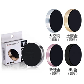 手机支架;车载手机支架;笔记本配件