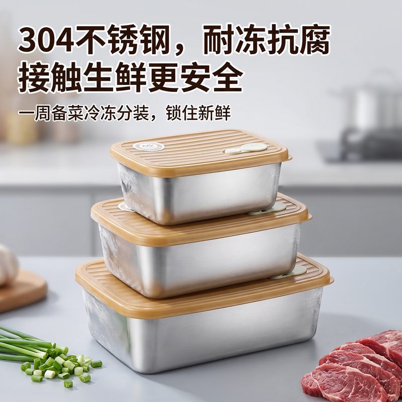 Freezer-safe food storage containers, 304 stainless steel, for freezing broth, baby food, and other items; features a mirror-like interior for easy cleaning, stackable design, and saves refrigerator space Freezer-safe food storage containers, 304 stainless steel, for freezing broth, baby food, and other items; features a mirror-like interior for easy cleaning, stackable design, and saves refrigerator space