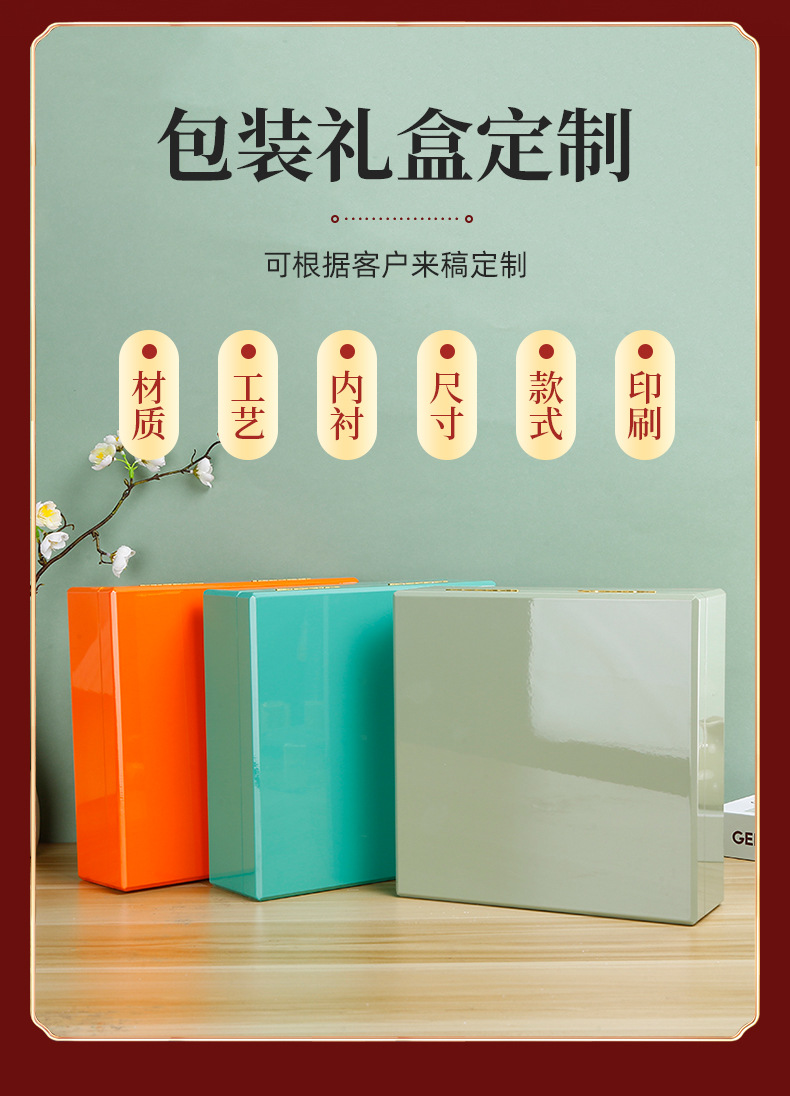 献瑞丰礼盒详情_03