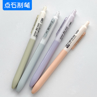 创意按动中性笔