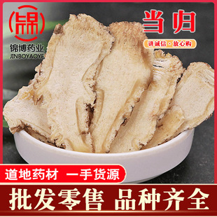Китайская медицина Angelica Dry Good
