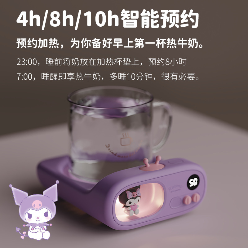 工場直営知能恒温カップマット55度75 ° c加熱カップ温かい牛乳コーヒー神器オフィス|undefined