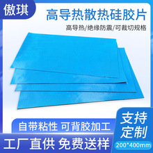 �ϷʏS��ֱ����CPU��Xɢ��TP1300������z�|Ƭ0.5mm���ɢ��|Ƭ