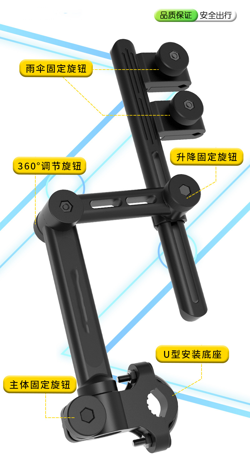 Suitable for Electric Vehicle Umbrella Stand, Battery Car Umbrella Stand, Bicycle Parasol Support Stand, Baby Stroller Umbrella Support Stand