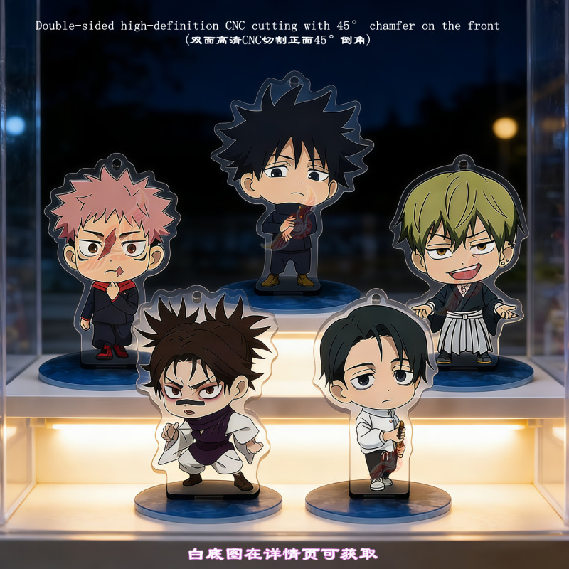 Q-Version Jujutsu Kaisen 3: Death Return Merchandise Featuring Gojo Satoru and Fushiguro Megumi with Inner-Print Acrylic Standee Keychain