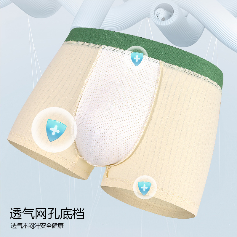 Ropa interior de hombre de algodón puro estilo explosivo, alta elasticidad, agradable para la piel, transpirable, malla antibacteriana, entrepierna interior cómoda y sin cintura, cuatro esquinas para adolescentes