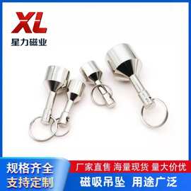 厂家批发钕铁硼强磁磁铁12-28MM砝码吊坠磁吸贴片磁性金属钥匙扣