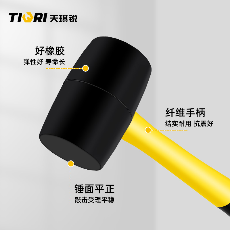 大号橡胶锤子橡皮锤贴瓷砖软胶敲打多功能装修胶锤皮榔头牛筋锤砖