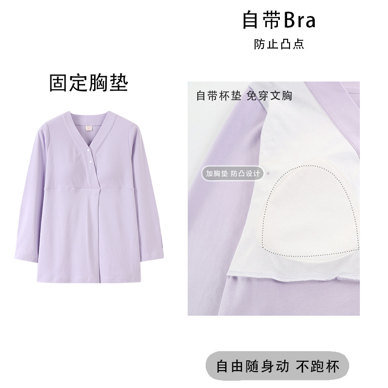 보라색 봄, 가을 긴팔 탑 고정 가슴 패드