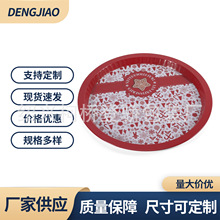 Ұ�;Ƶ�Ӽ��R���F��̖�����бP ���������c���ǹ��ռ{�P