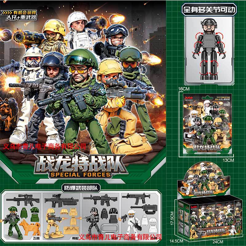 Jigu 3G138 War Dragon Special Battle 1 lot de 24 packs Veuillez commander par multiples de 24