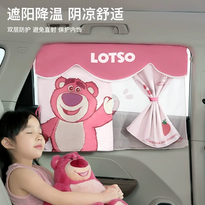 Mesh Curtain Sun Protection Heat Car curtains