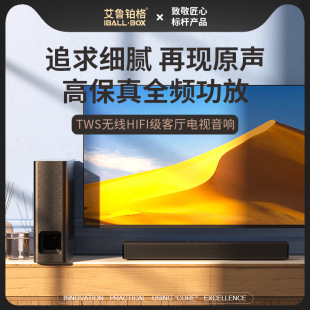 Airu Platinum TV Audio Echo Wall Wireless Heavy Subwoofer Bluetooth Wooden Multimedia Speaker