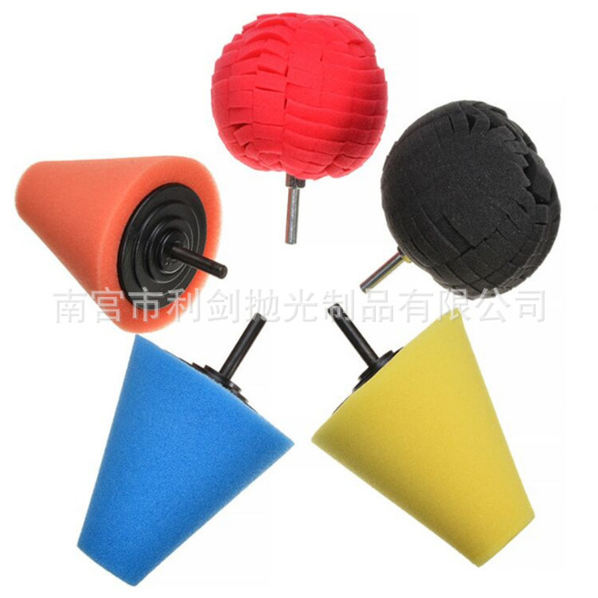 汽车锥形抛光海绵球不锈钢轮毂抛光海绵轮汽车中网打磨海绵磨头