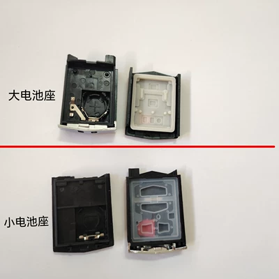 Car Keys 3/4 Button Folding