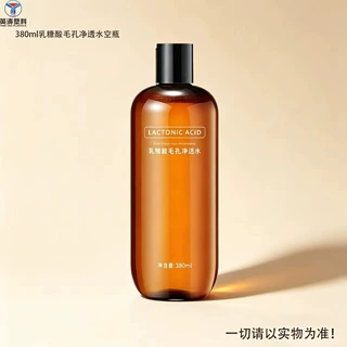 定制380mlPET精华水瓶 乳糖酸毛孔净透水包装瓶 印刷LOGO定做