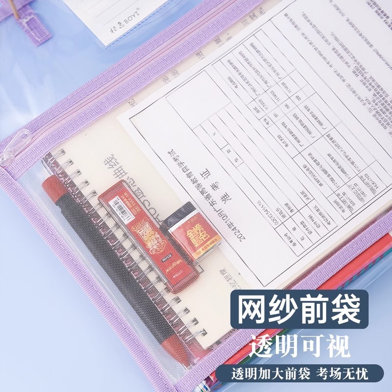 高品質 PVC 透明ドキュメントバッグ二層ポータブル収納袋シンプルな大容量高校入試バッグ卸売|undefined
