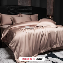 四件套;夏凉被;纤维被