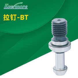 批发供应台湾Evermore数控BT刀柄拉钉45° 60° 90°