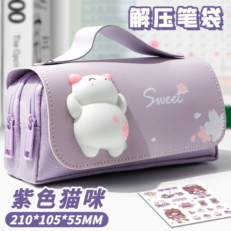 Kapibala 減圧鉛筆バッグ大容量高価値パンダ文具箱 2025 新学生文具鉛筆バッグ|undefined