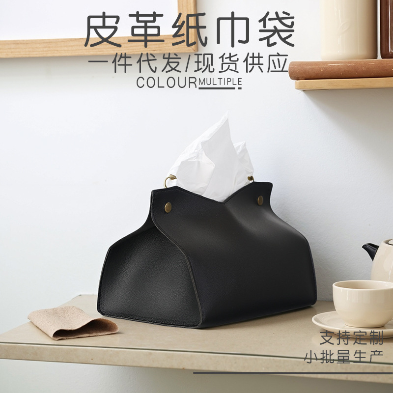 新款ins北欧简约纸巾盒现货商务办公桌收纳纸巾袋高级皮革抽纸袋|undefined