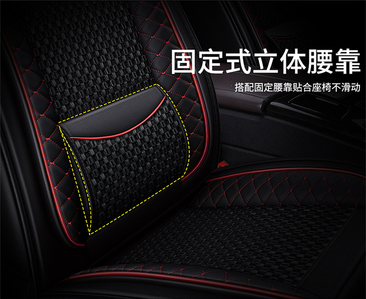 Car Seat Cushion, Summer Cooling Pad, Full Surround, New Model, Universal for All Seasons, Ice Silk Car Cushion, Leather Seat Cover, Special Seat Cushion