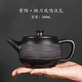 建水紫陶全手工跳刀纹汉瓦壶凤鸣壶大容量紫陶壶高档家用茶具套装