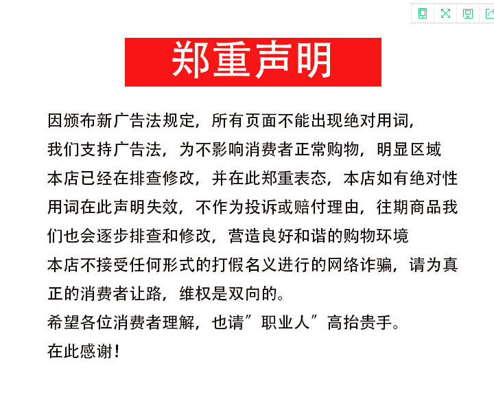 微信图片_20201013160738