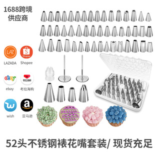 Cross-Border Amazon 52-Head Decorating Nozzle Cake Cream Decorating Bag Fondant Coloring Pen Baking Tool Set