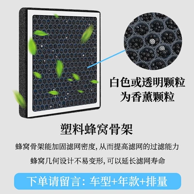 Air conditioning filter Conditioning Filter Original Original Activated