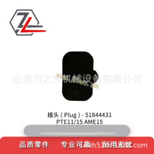 ��܇������^51844431�m�����a��PTE