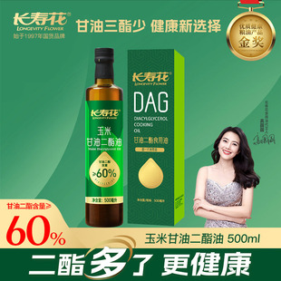 �L�ۻ����׸��Ͷ���ʳ����60%DAG���� 500ml���׶����ͼ���ʳ����