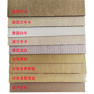 Factory custom Korean white red kraft paper Japanese light yellow carton Korean cosmetics European cow card