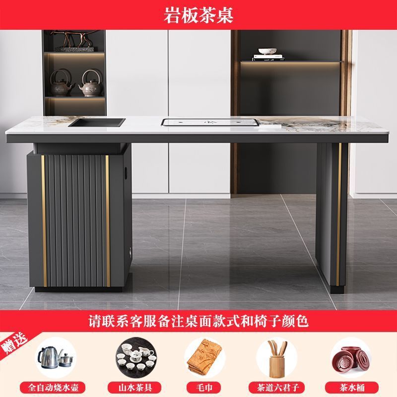 岩板茶桌椅组合现代简约轻奢带储物柜家用办公小户型功夫茶台茶几|undefined