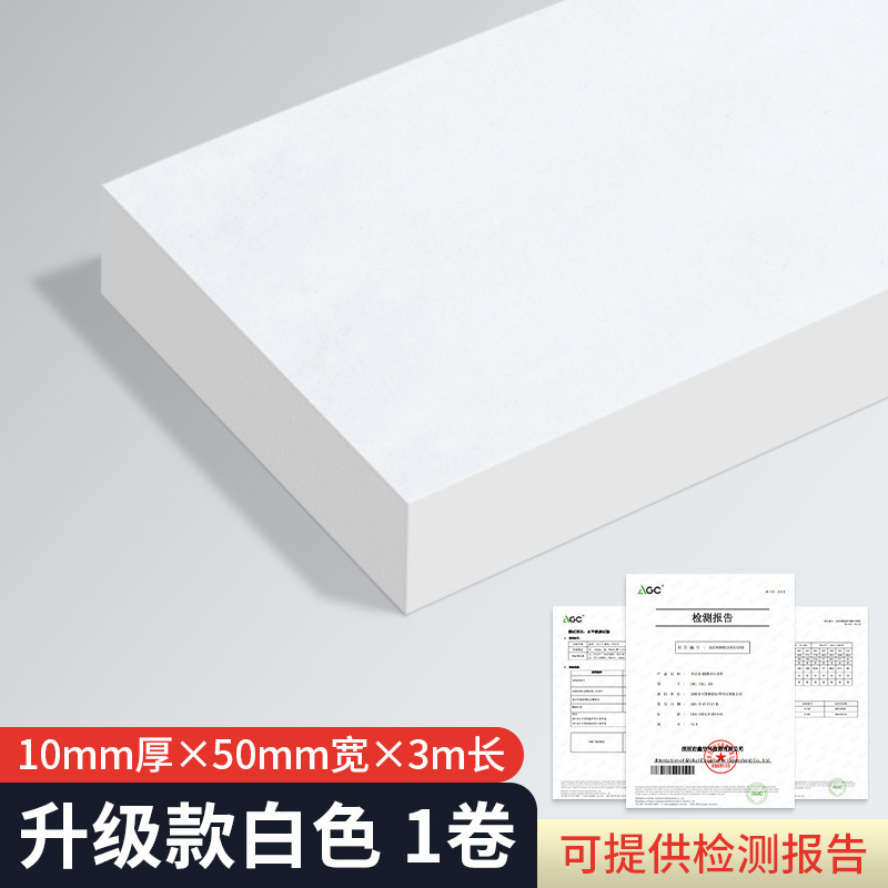 耐高温防火スポンジゴム難燃新エネルギーリチウム電池組立断熱片面自己接着発泡テープ|undefined