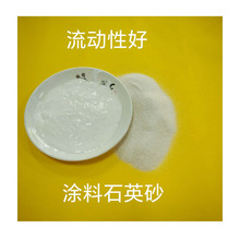 ѩ���߰׶ȹ�ɰ�������l�Vɽֱ�����B��ʯӢ���w���l�S��ֱ��