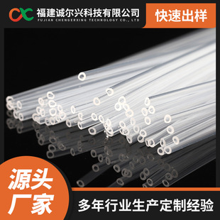 PP transparent medical grade tube capillary tube hollow tube plastic rigid tube polypropylene small round tube tube straw environmental protection material